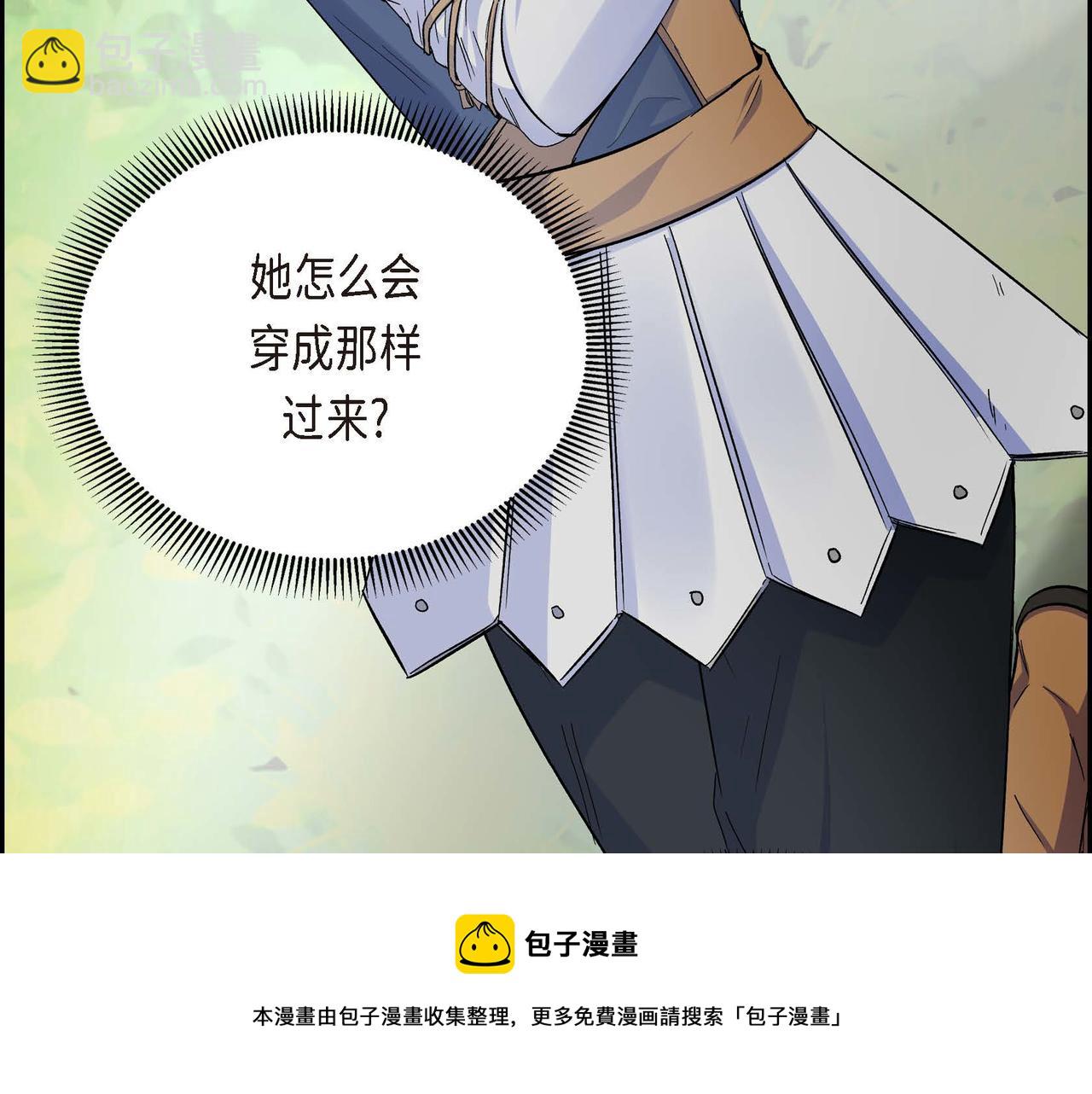 第29话 逐渐想起164
