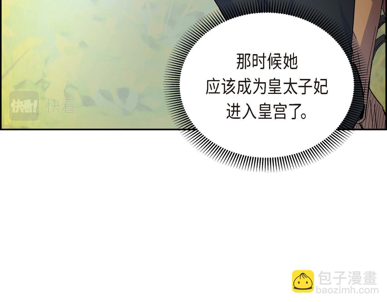第29话 逐渐想起165