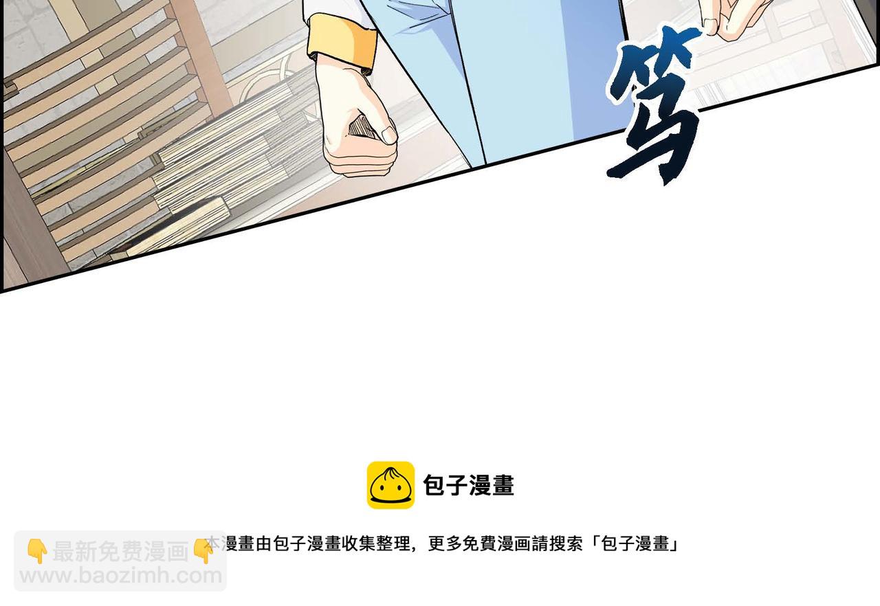 第29话 逐渐想起172