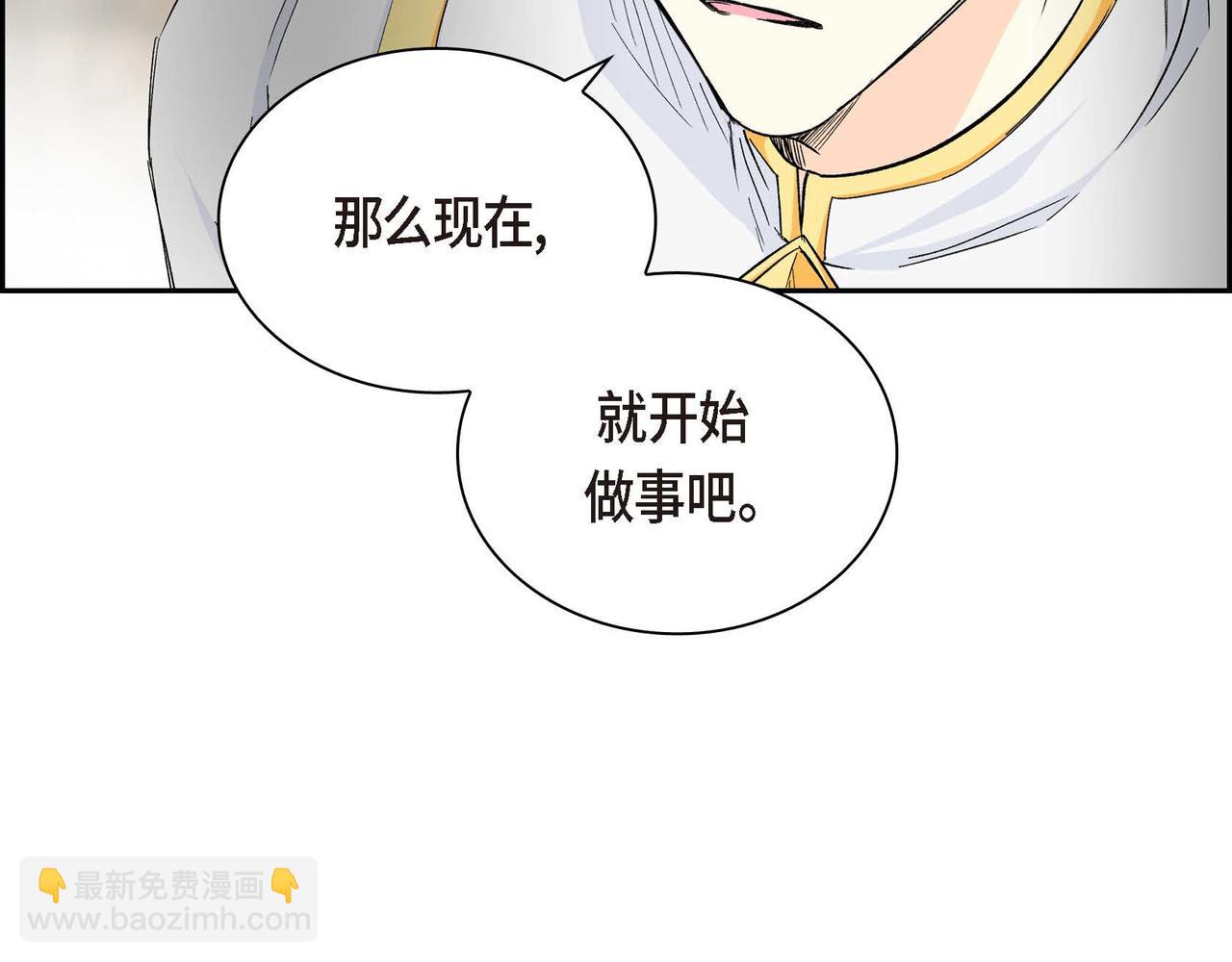 第29话 逐渐想起174