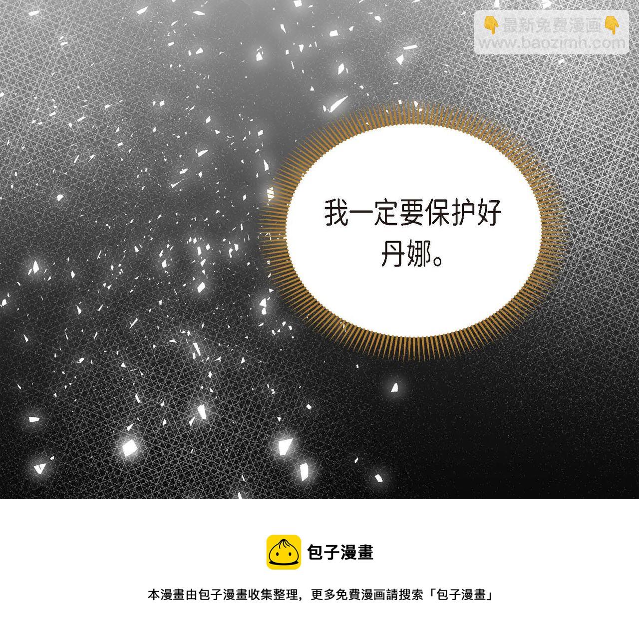 第29话 逐渐想起176