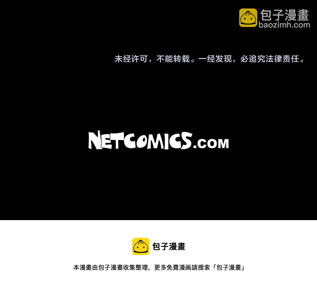 第29话 逐渐想起178