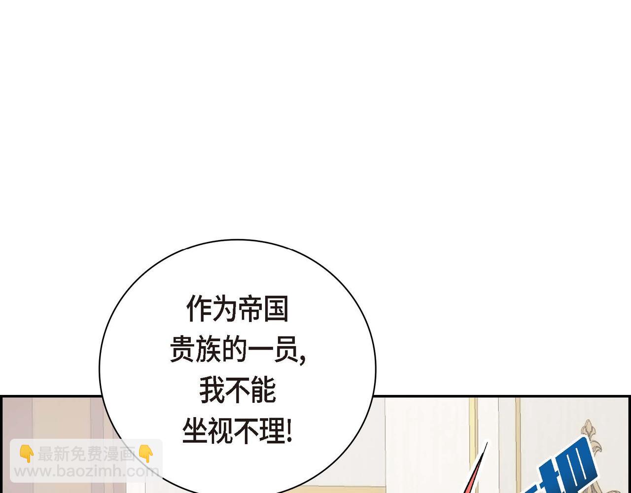 第29话 逐渐想起18