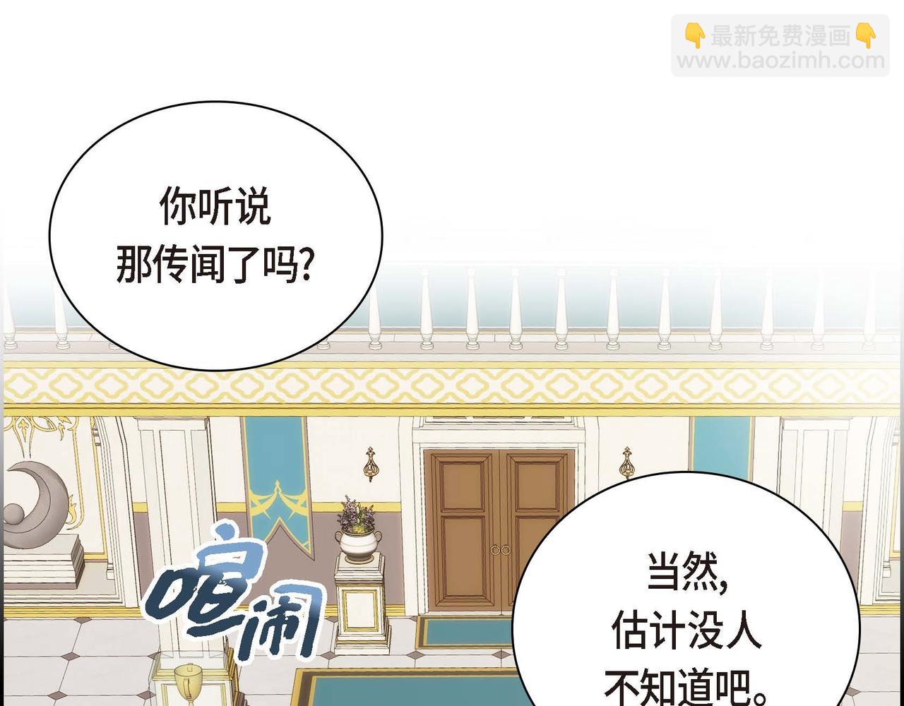 第29话 逐渐想起2