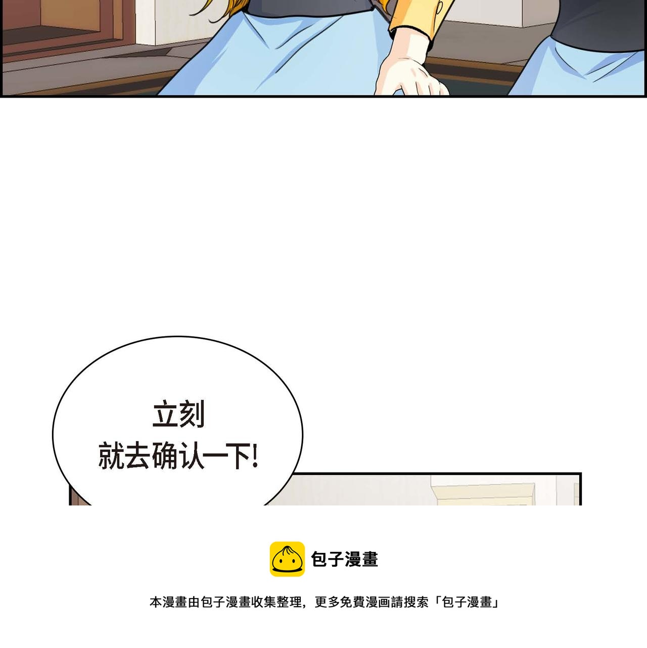 第29话 逐渐想起20