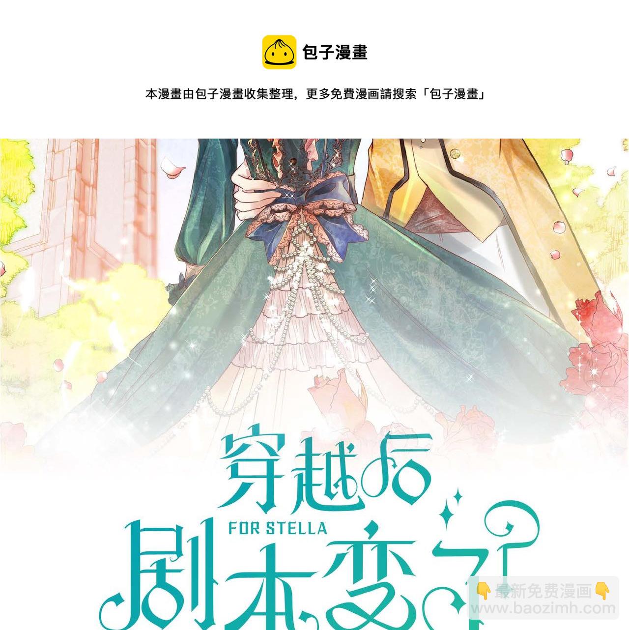 第29话 逐渐想起24