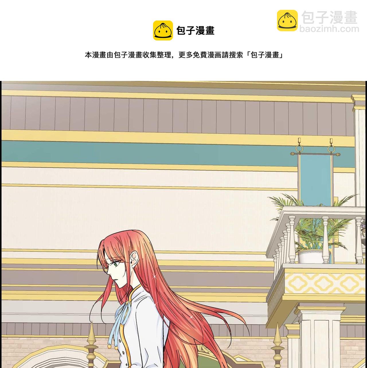 第29话 逐渐想起28