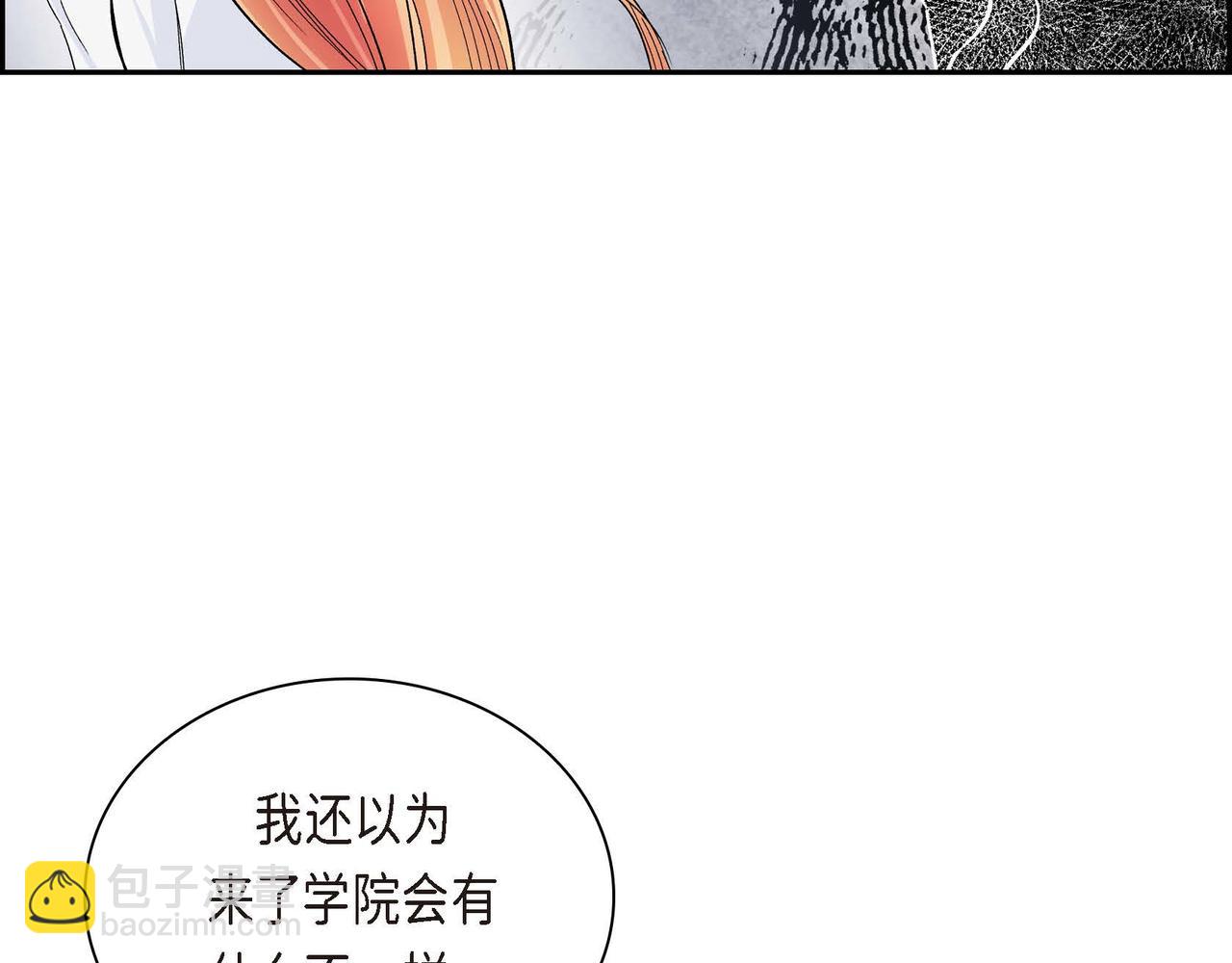 第29话 逐渐想起33