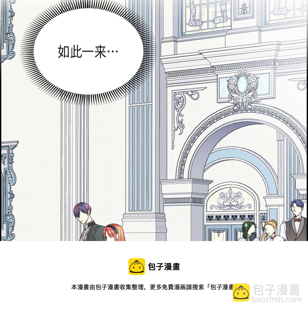 第29话 逐渐想起36