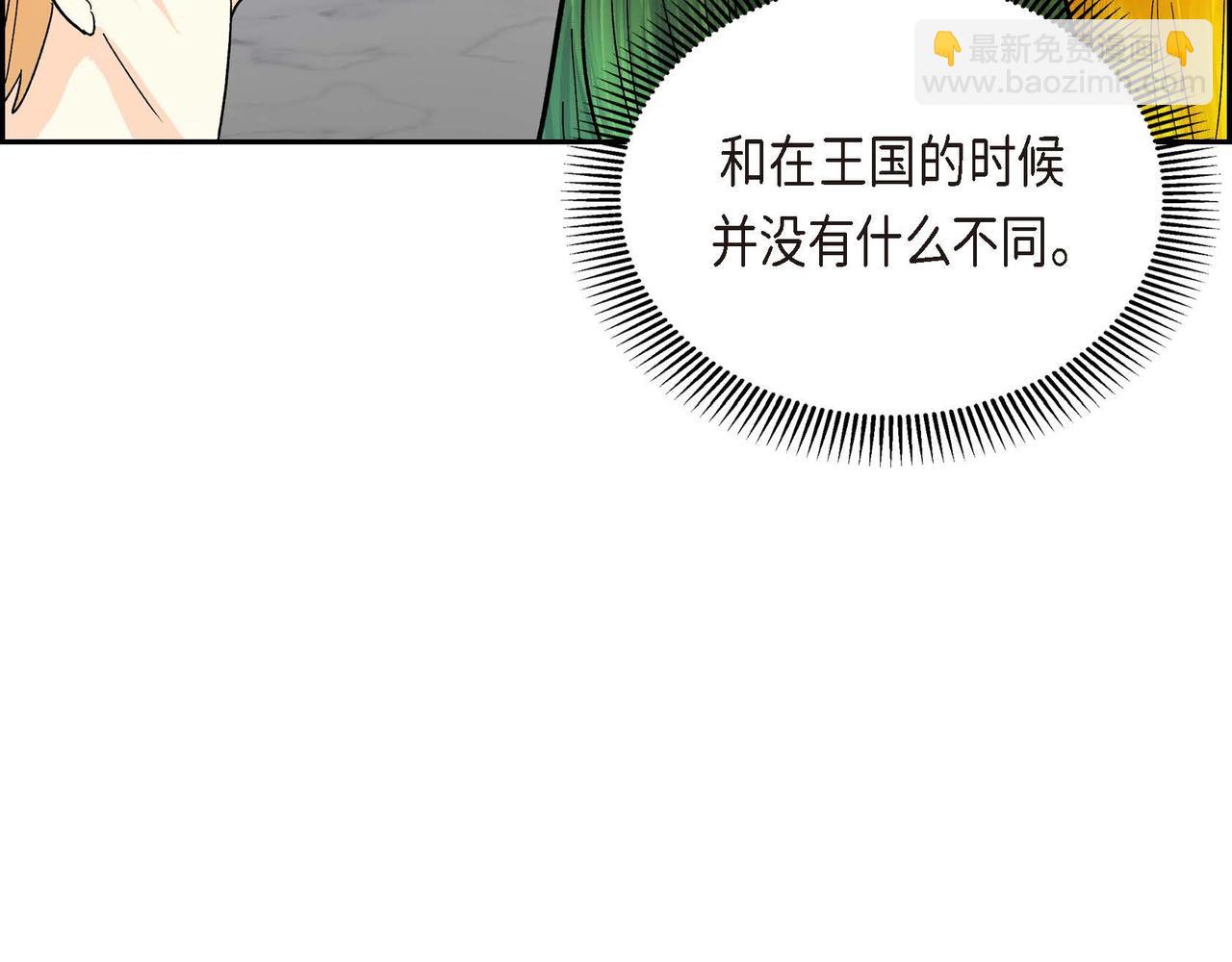 第29话 逐渐想起38
