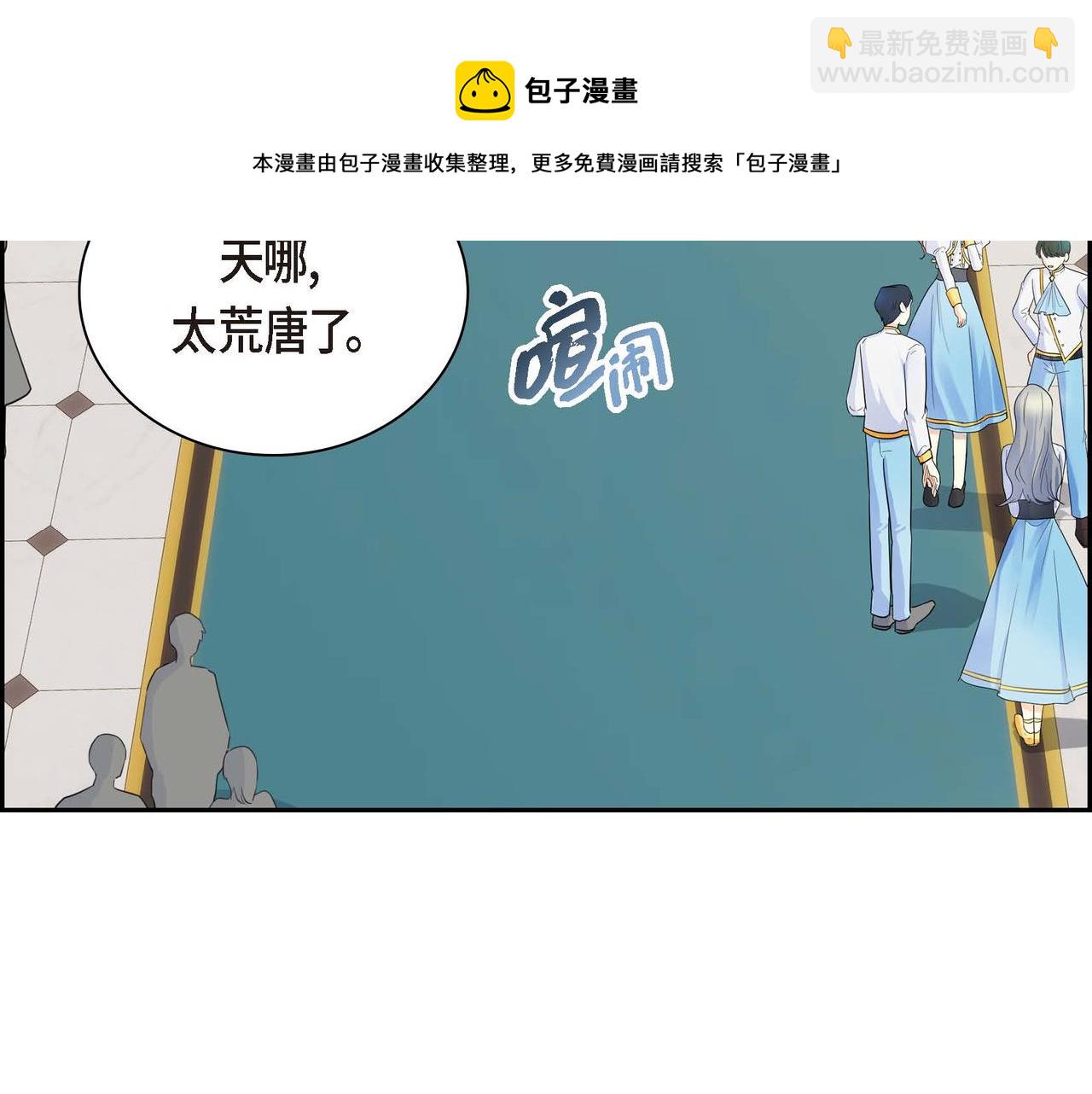 第29话 逐渐想起4