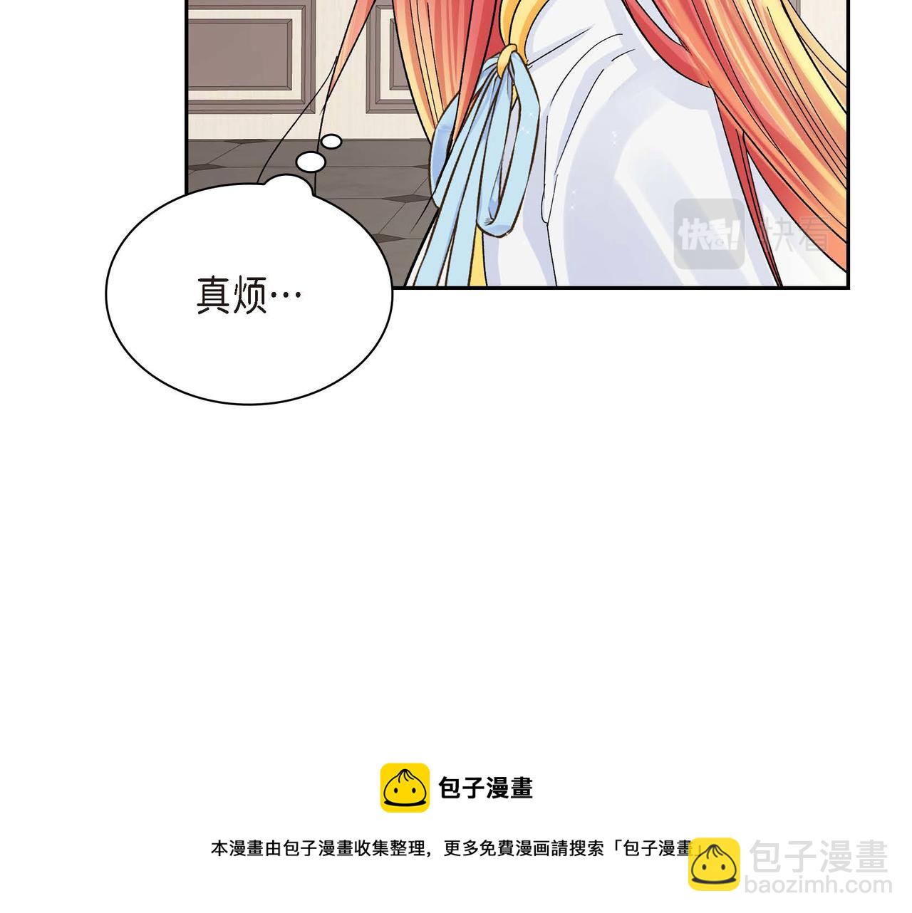 第29话 逐渐想起40