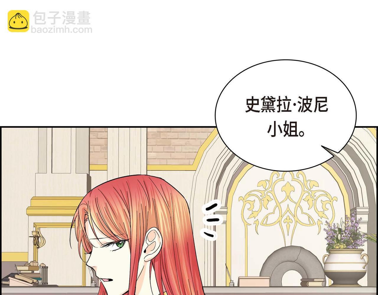 第29话 逐渐想起41