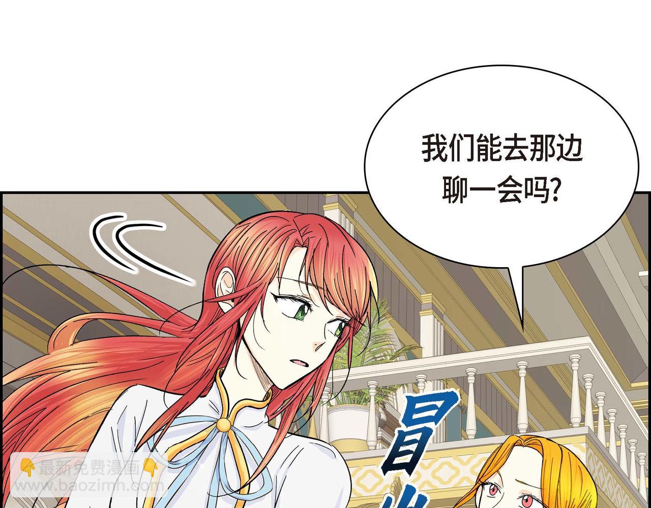 第29话 逐渐想起43