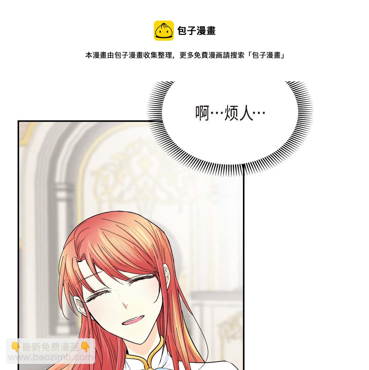 第29话 逐渐想起48