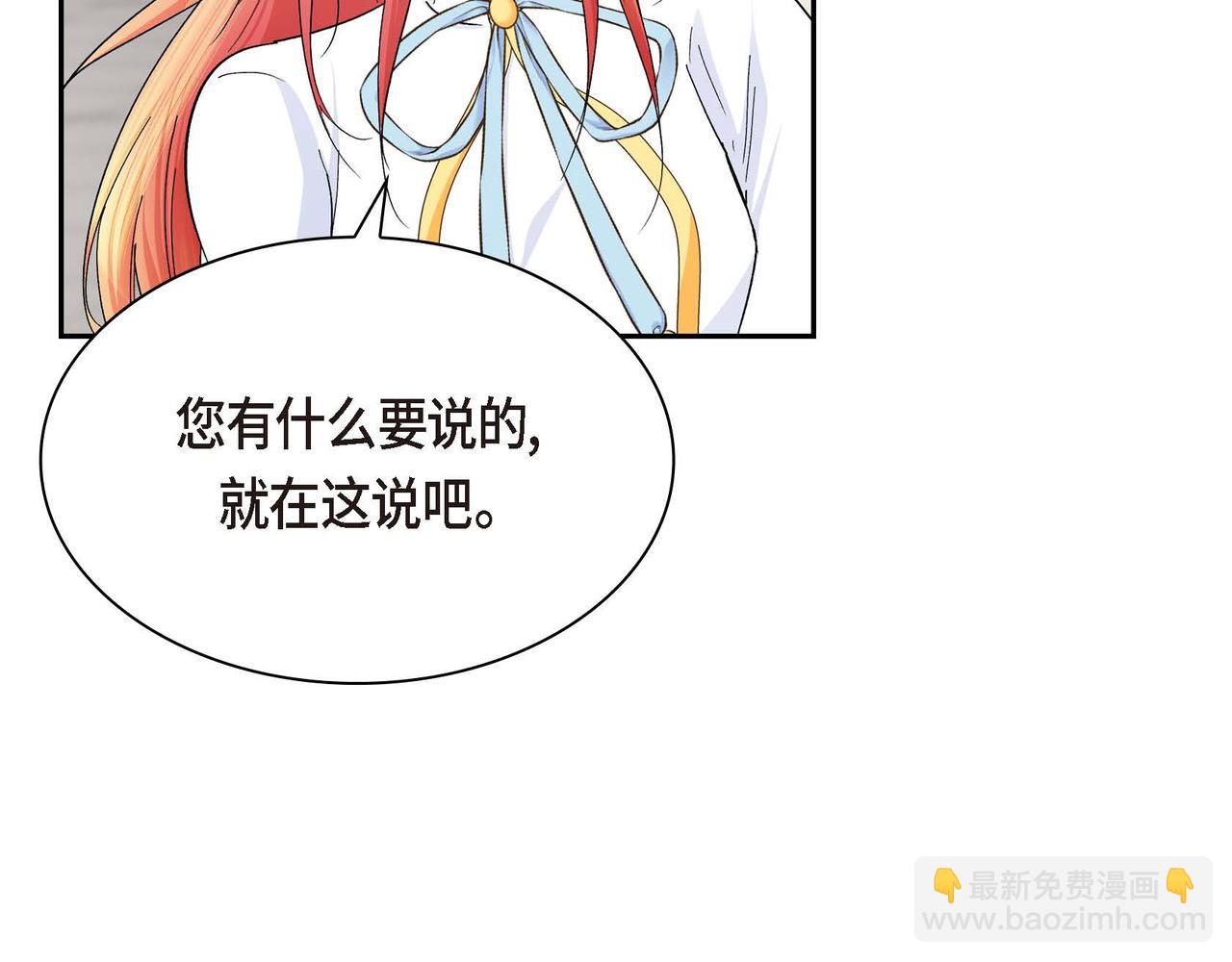 第29话 逐渐想起49
