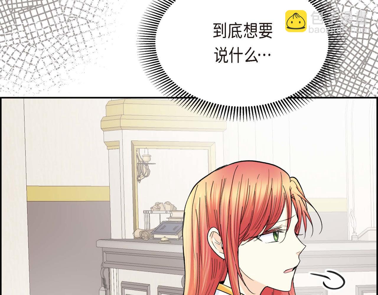 第29话 逐渐想起57