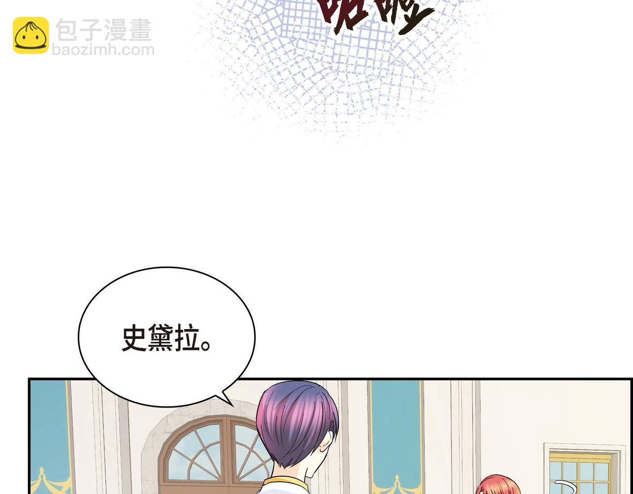 第29话 逐渐想起59