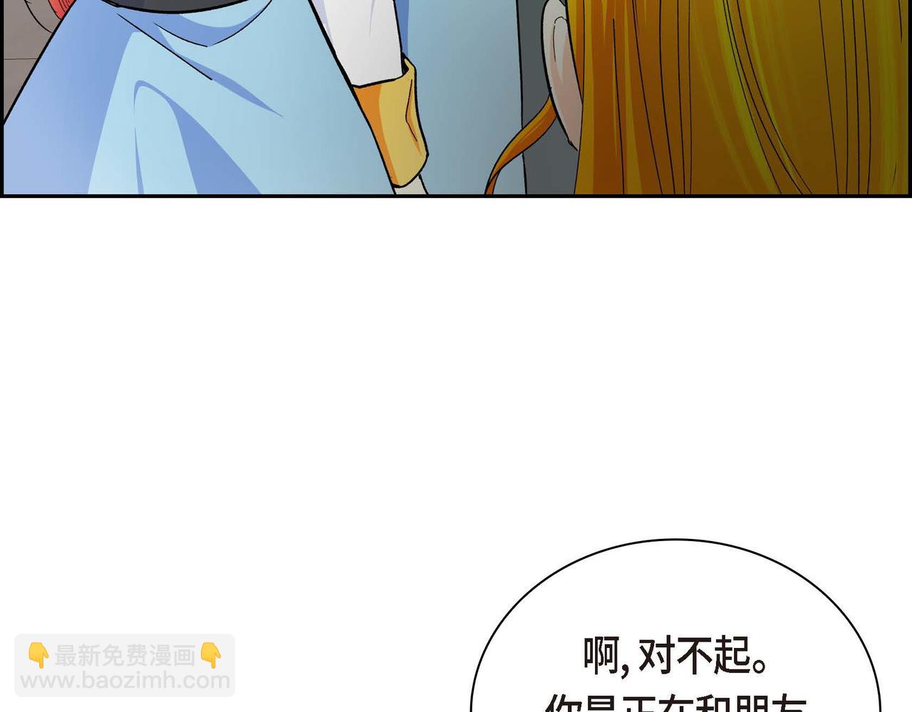 第29话 逐渐想起63