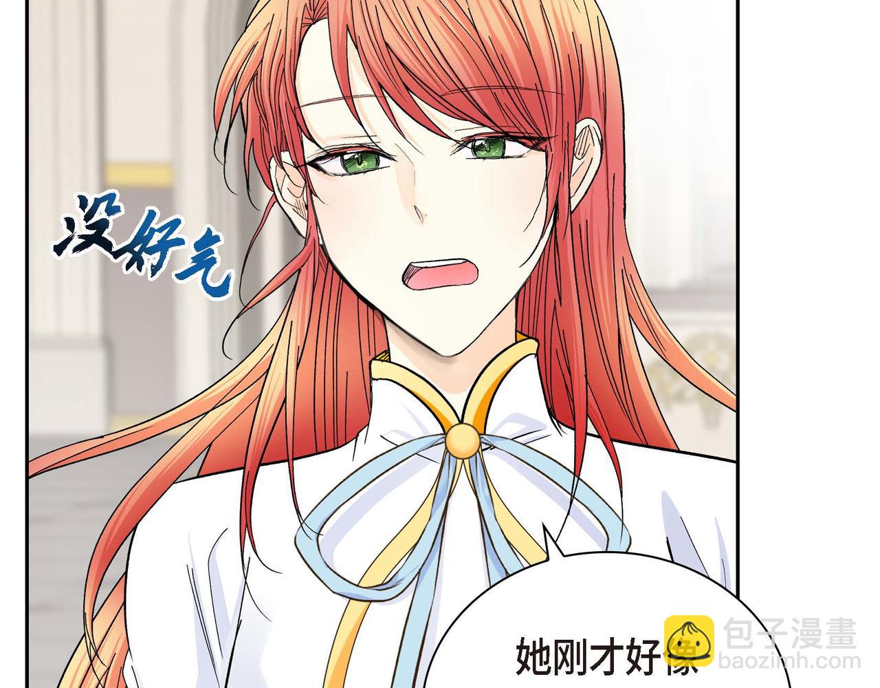 第29话 逐渐想起67