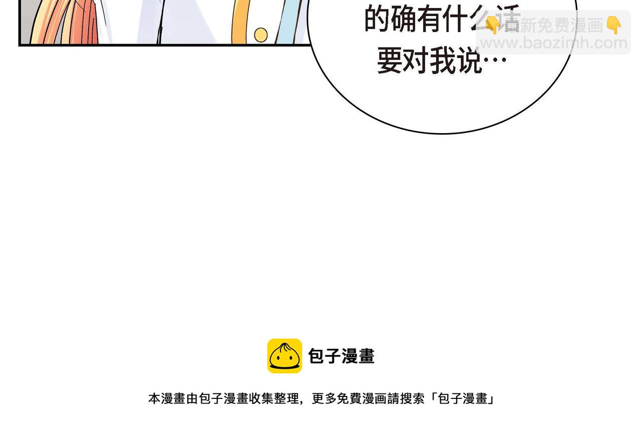 第29话 逐渐想起68