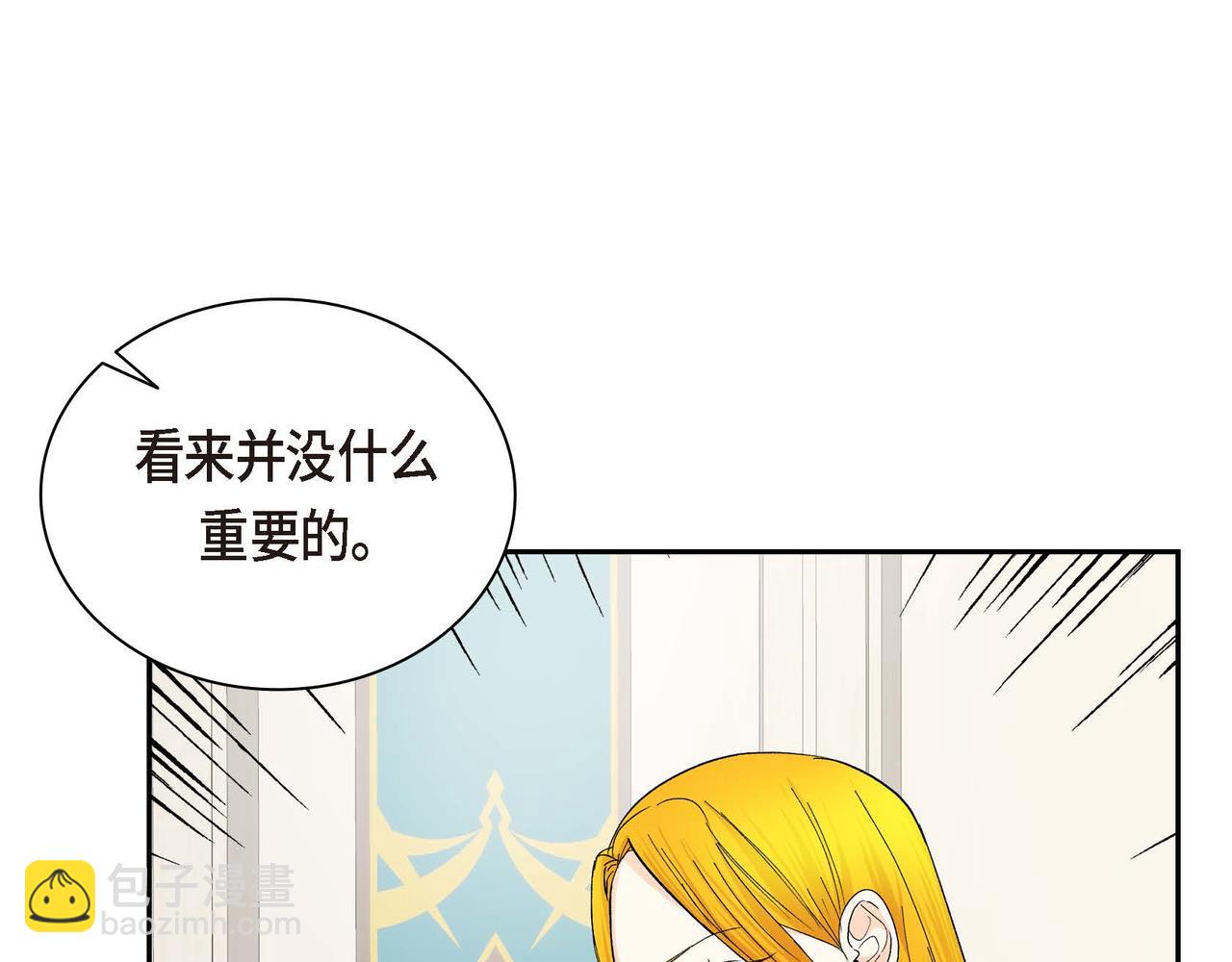 第29话 逐渐想起69