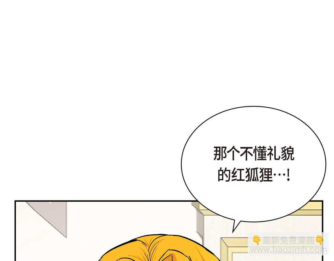 第29话 逐渐想起74