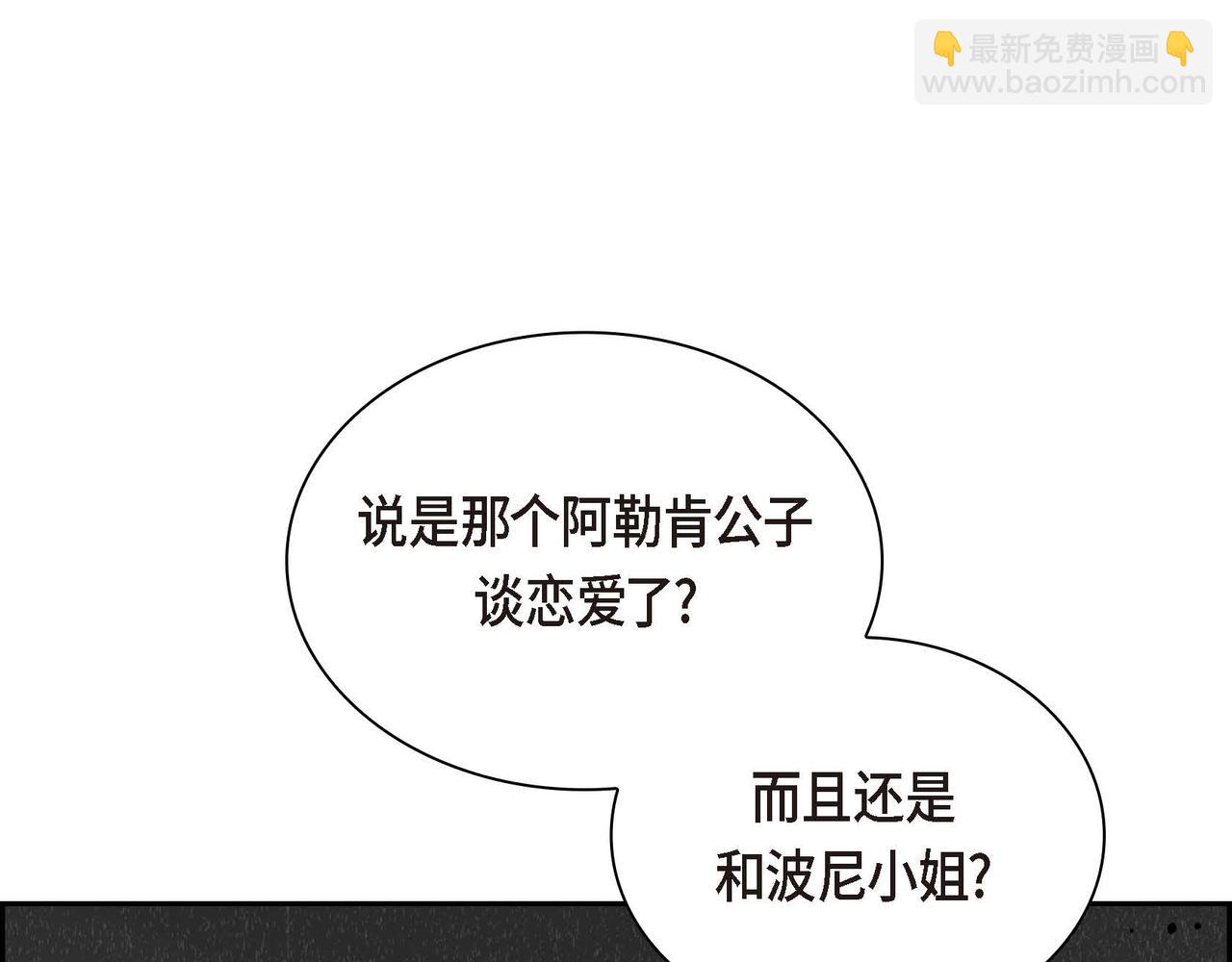 第29话 逐渐想起83
