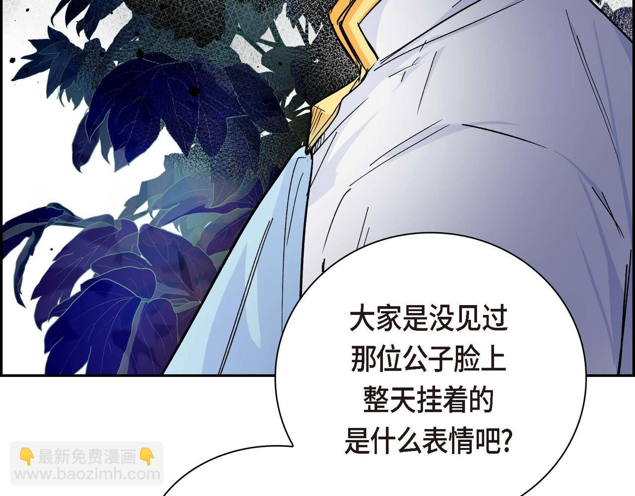 第29话 逐渐想起85