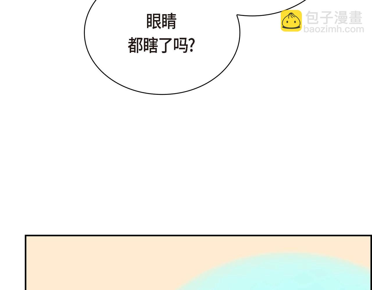 第29话 逐渐想起86