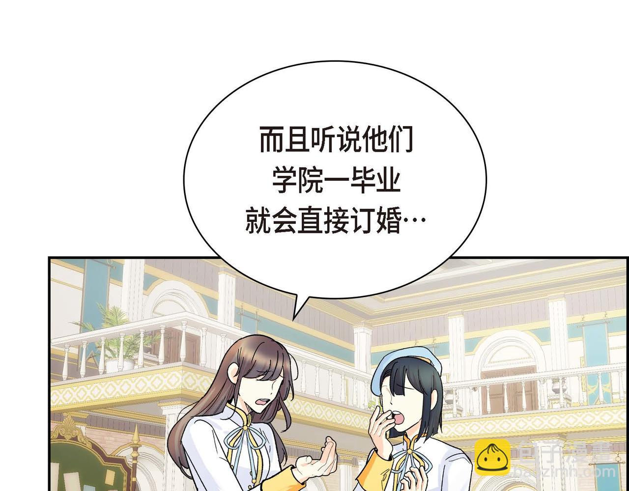 第29话 逐渐想起9