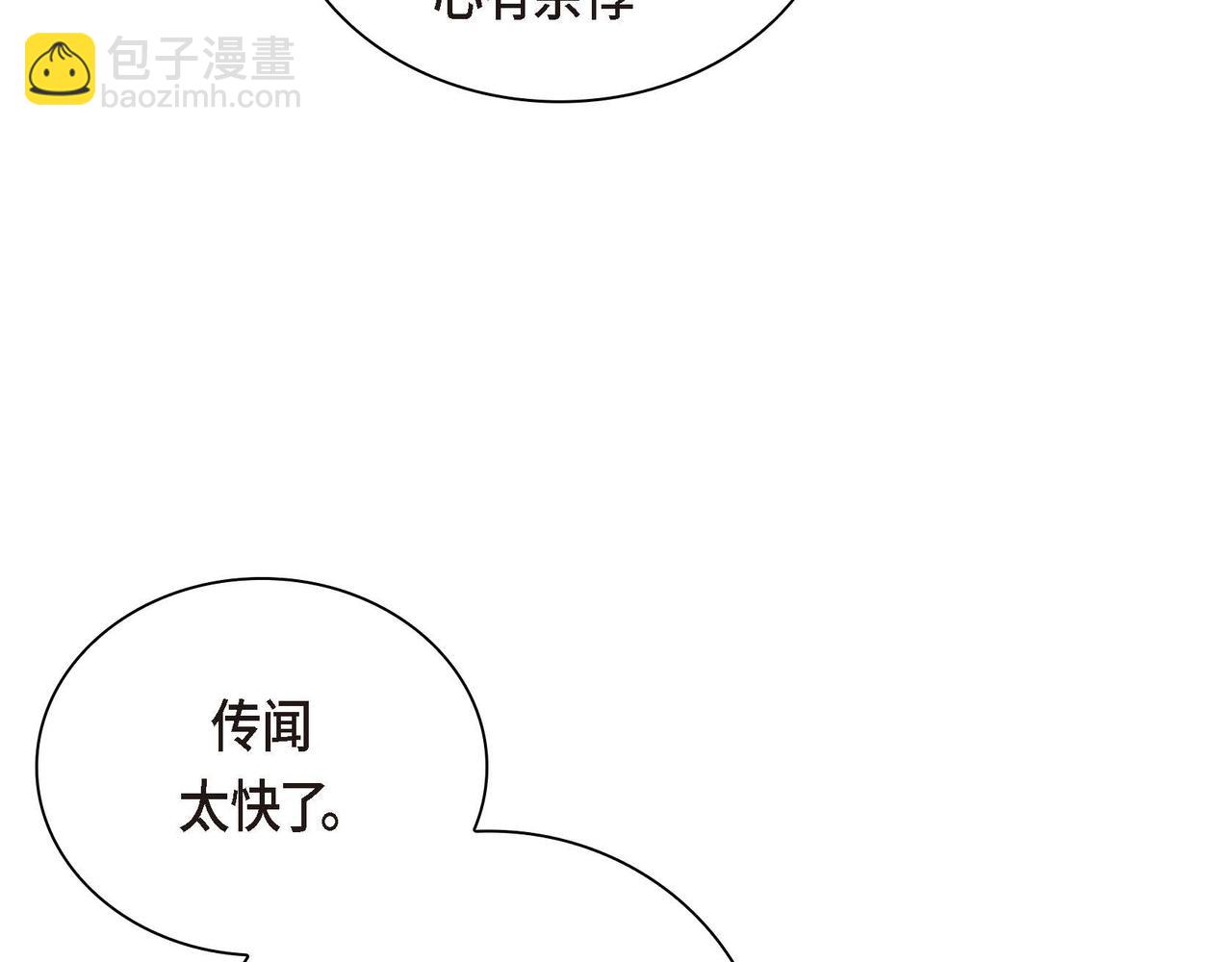 第29话 逐渐想起91