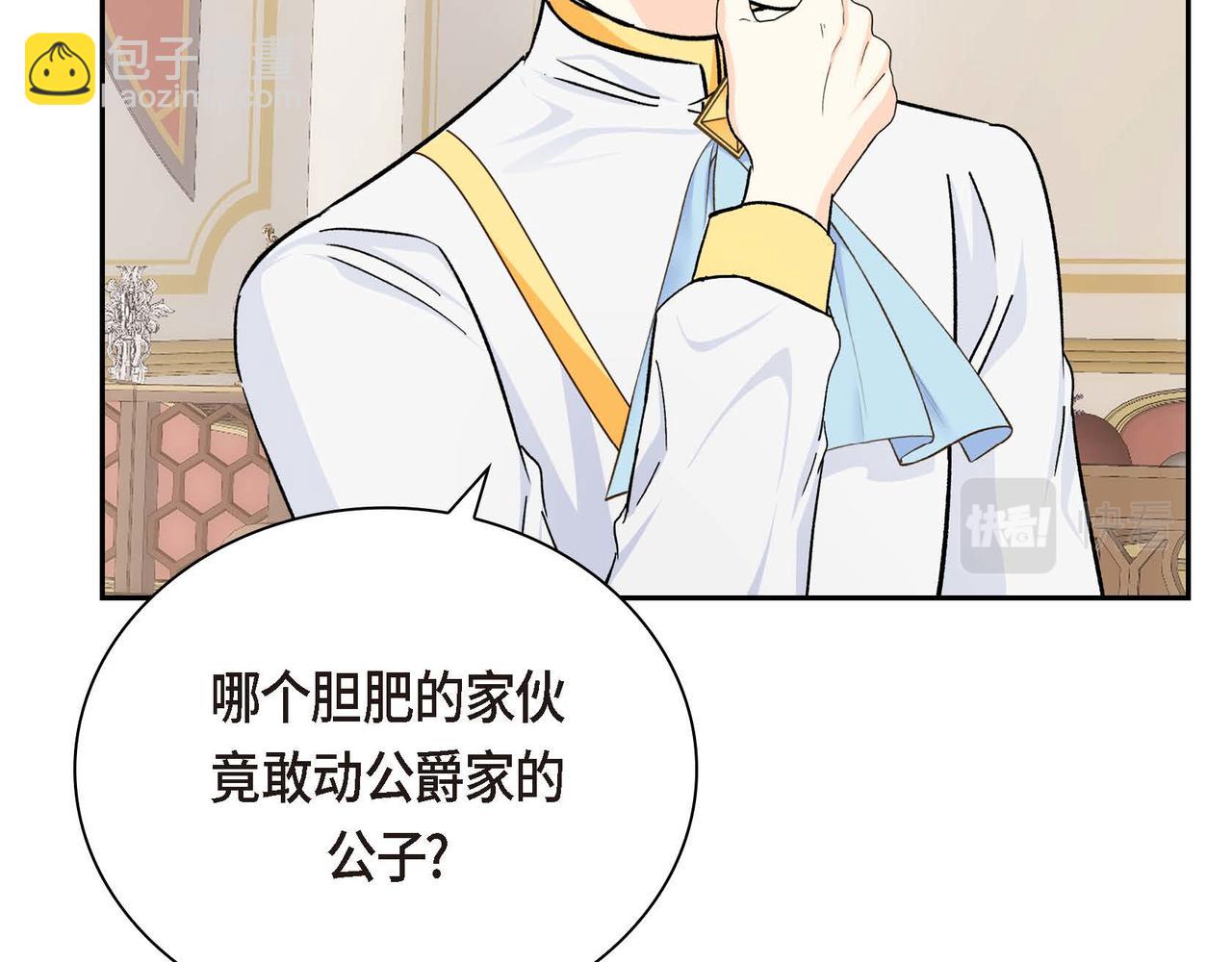 第29话 逐渐想起93