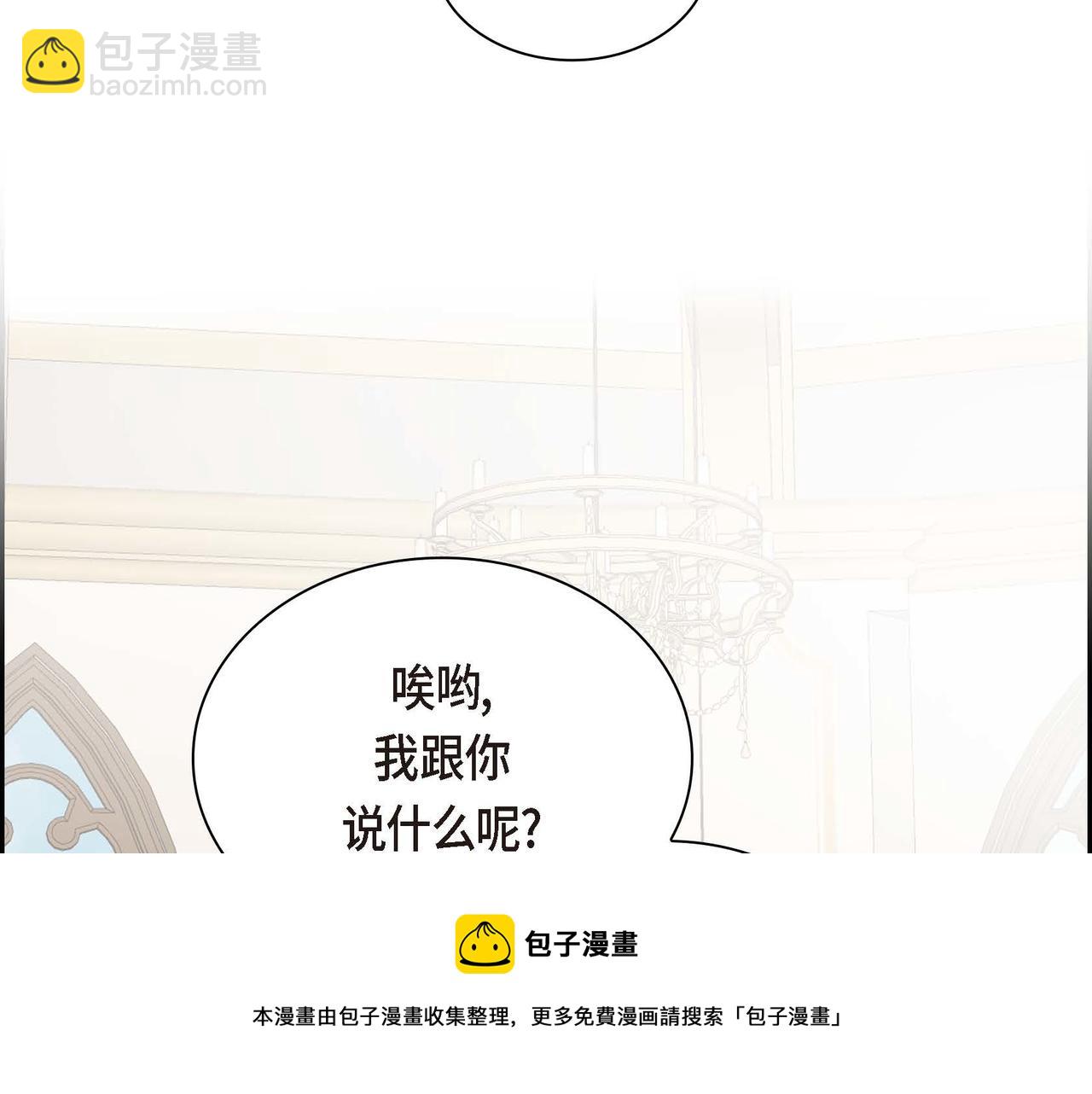 第29话 逐渐想起96