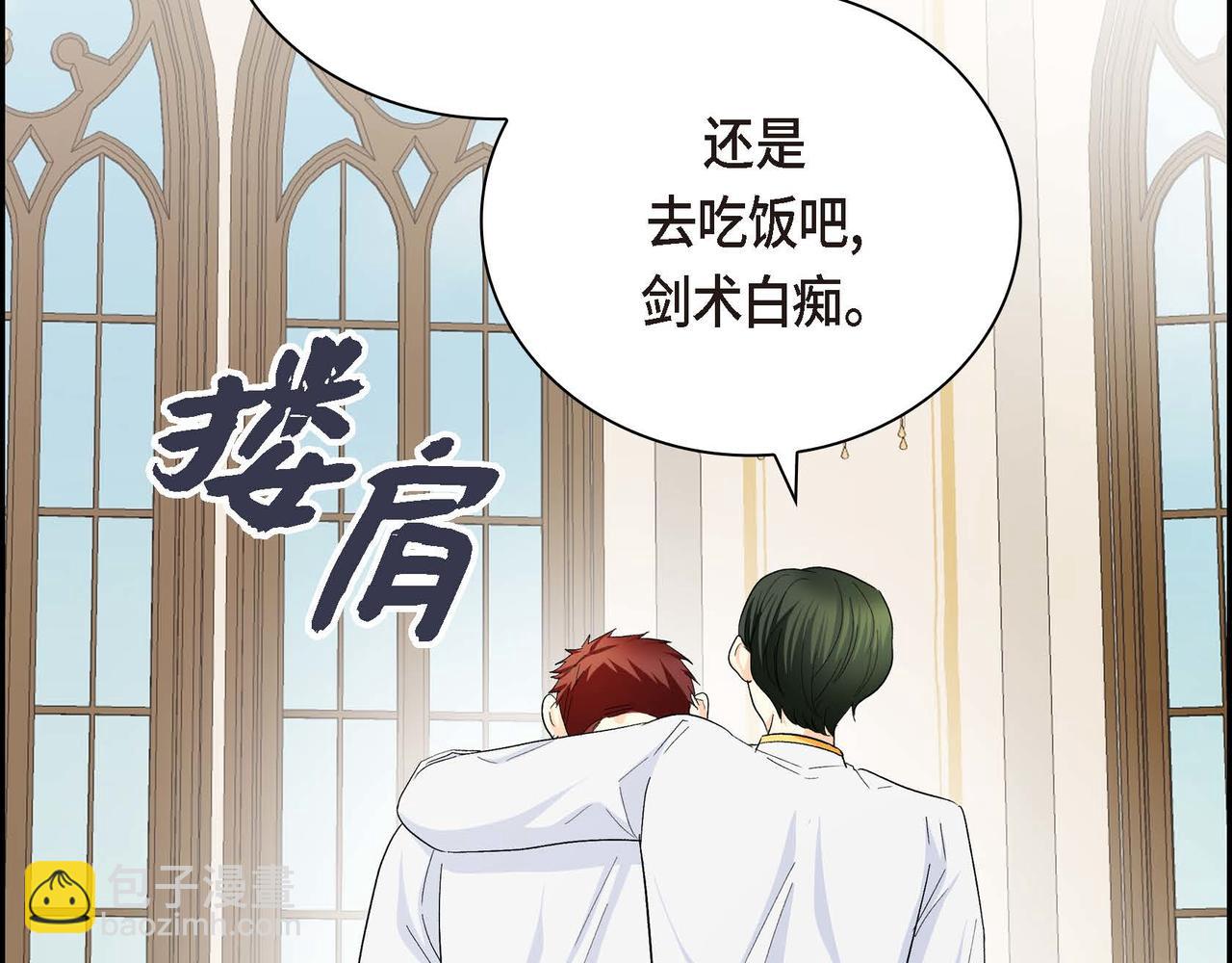 第29话 逐渐想起97