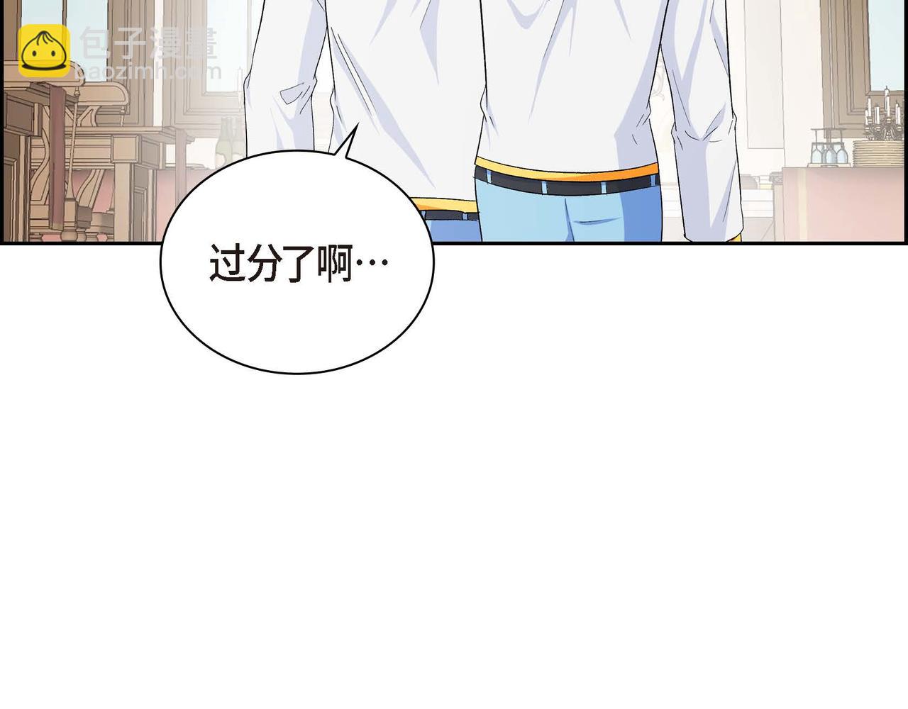 第29话 逐渐想起98
