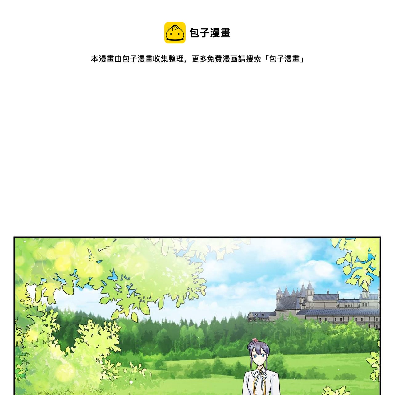 第31话 奇怪的心情0