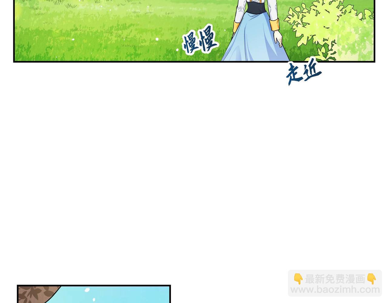 第31话 奇怪的心情1