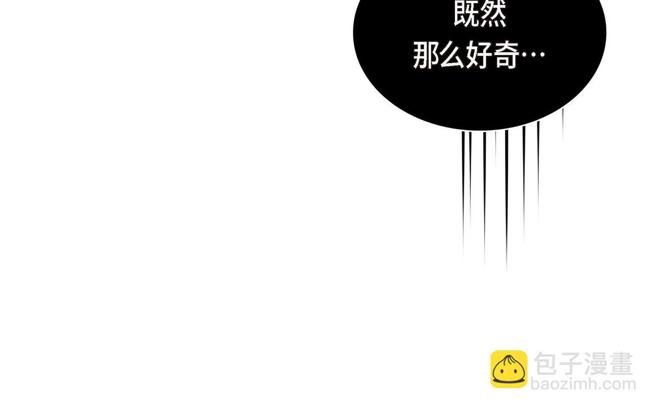 第31话 奇怪的心情101