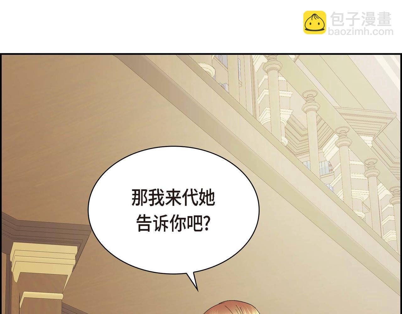 第31话 奇怪的心情102