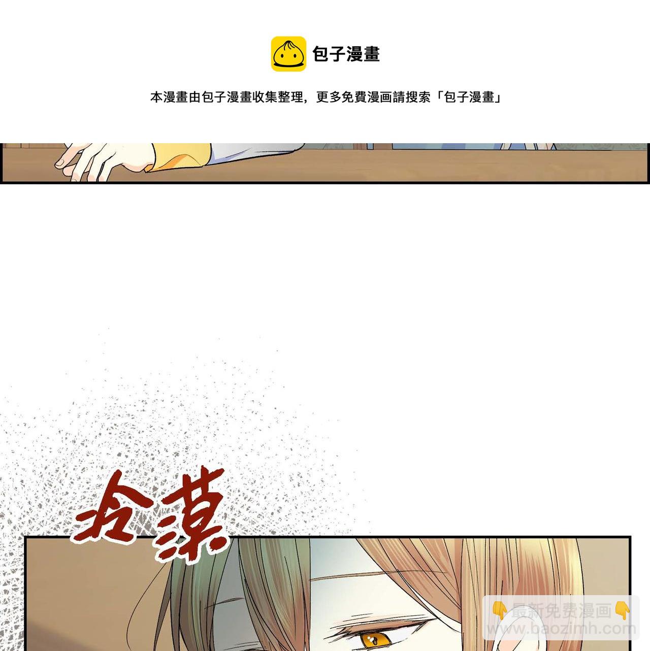 第31话 奇怪的心情108