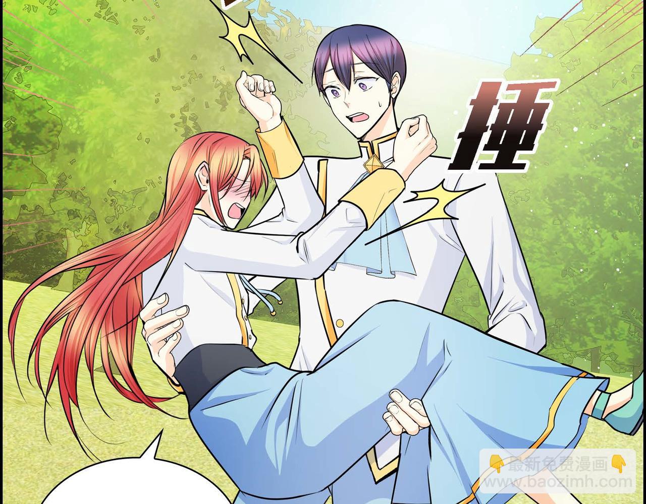 第31话 奇怪的心情11