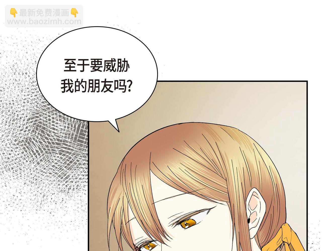 第31话 奇怪的心情112