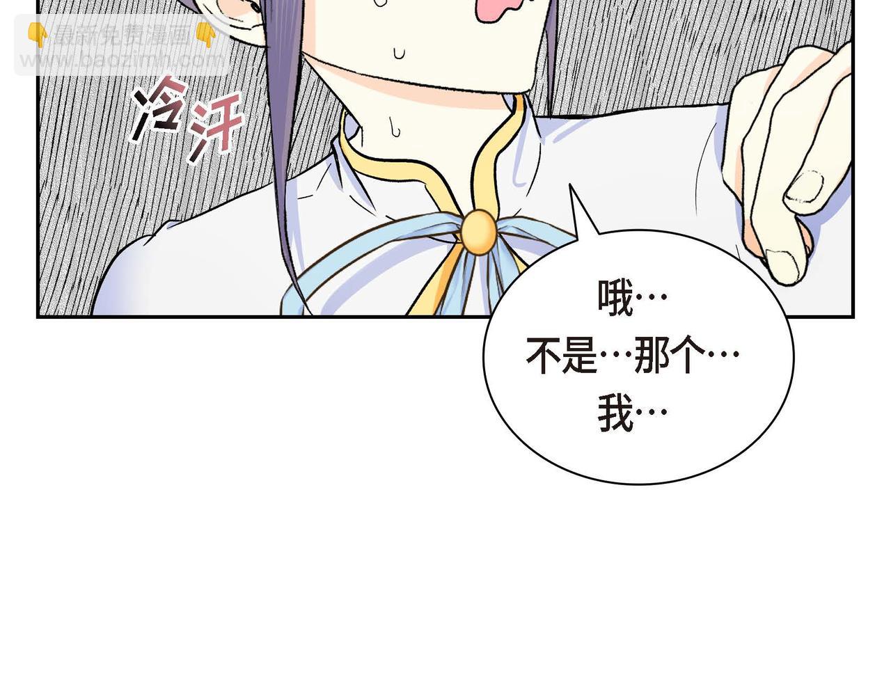 第31话 奇怪的心情115