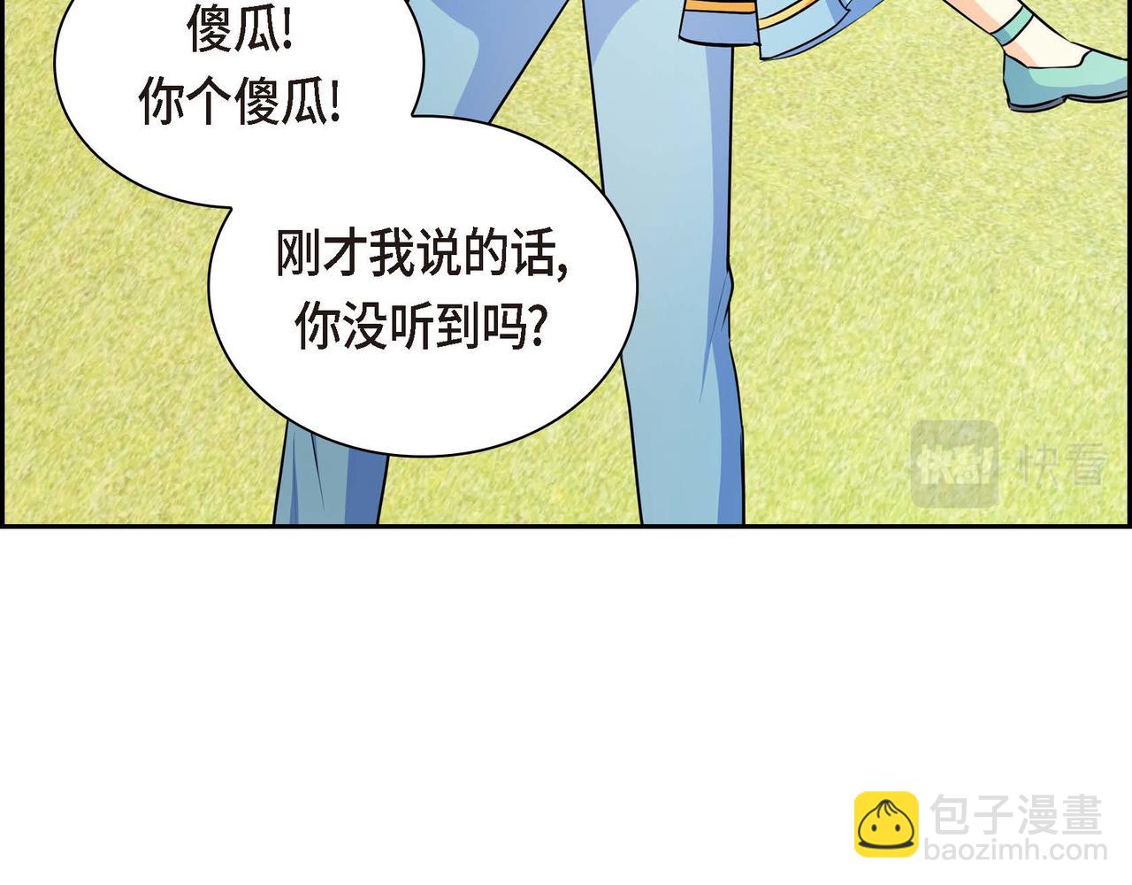 第31话 奇怪的心情12
