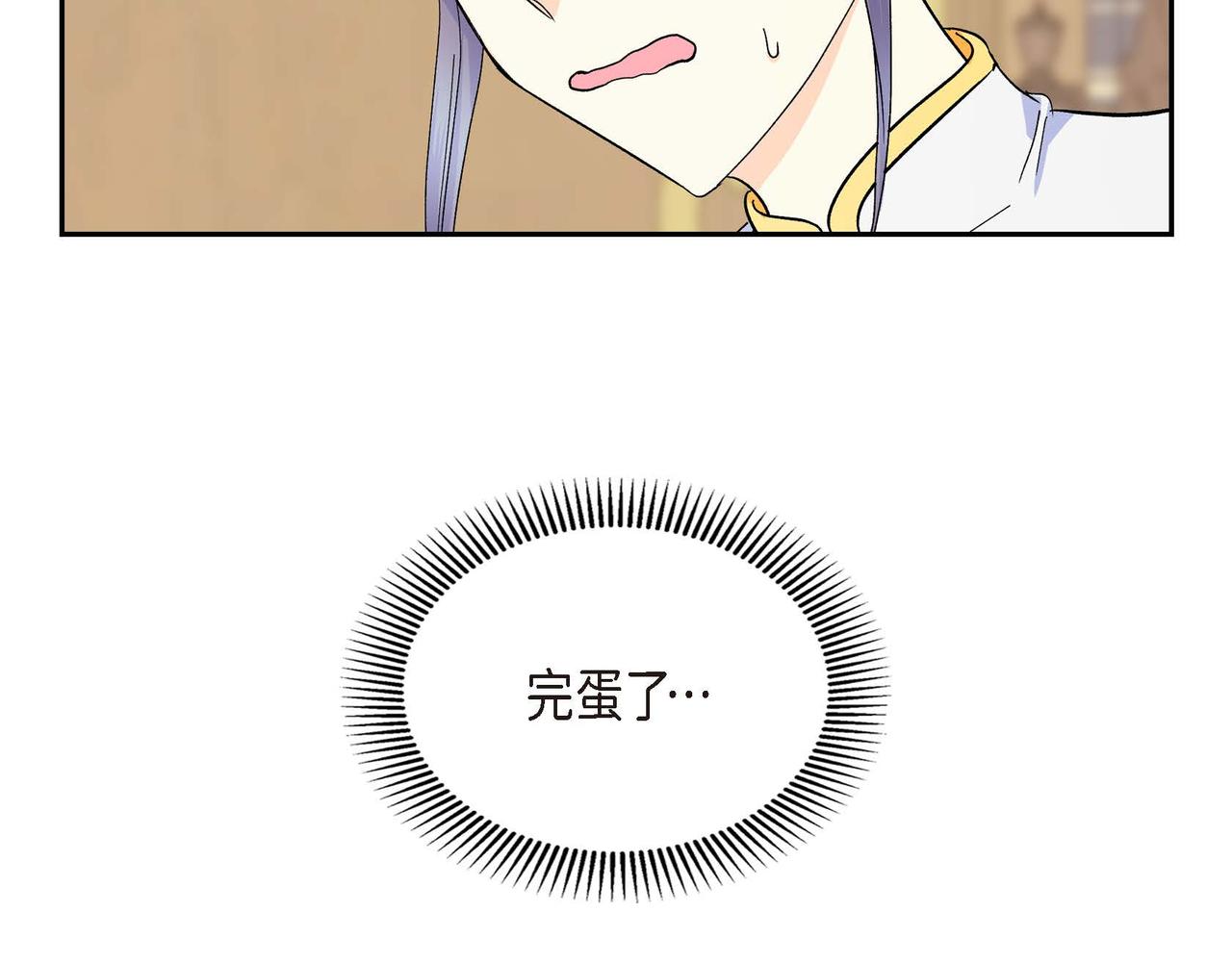 第31话 奇怪的心情123