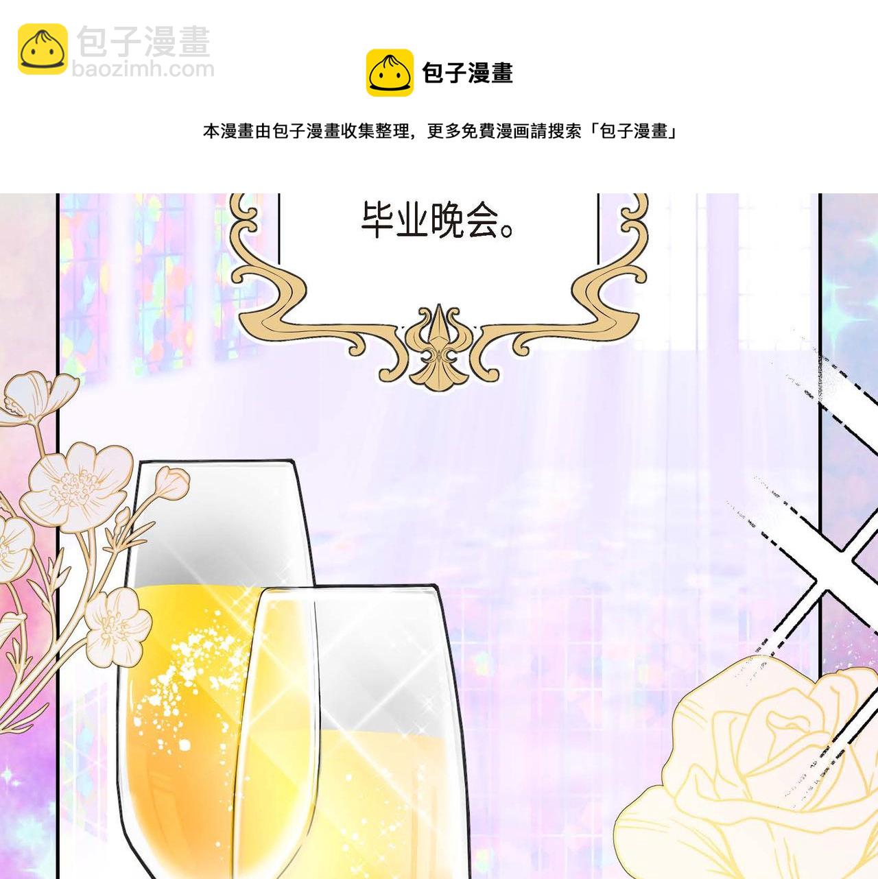 第31话 奇怪的心情128