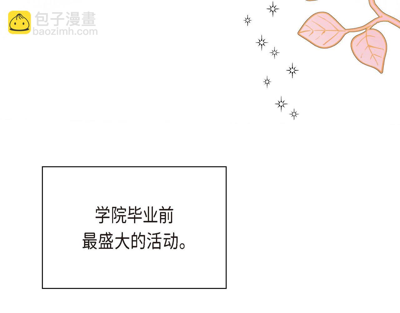 第31话 奇怪的心情130