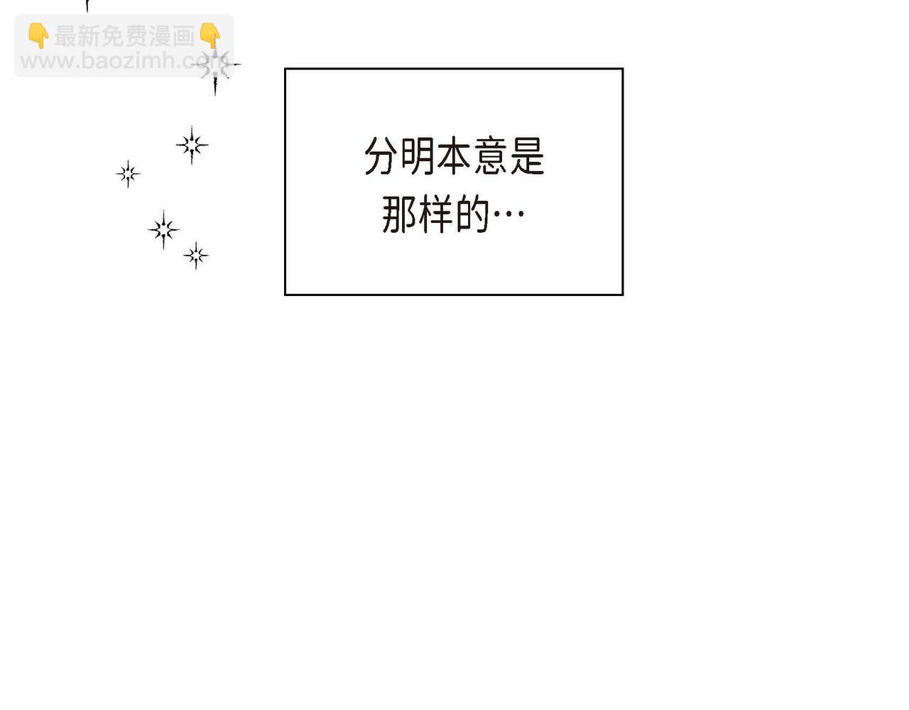第31话 奇怪的心情134