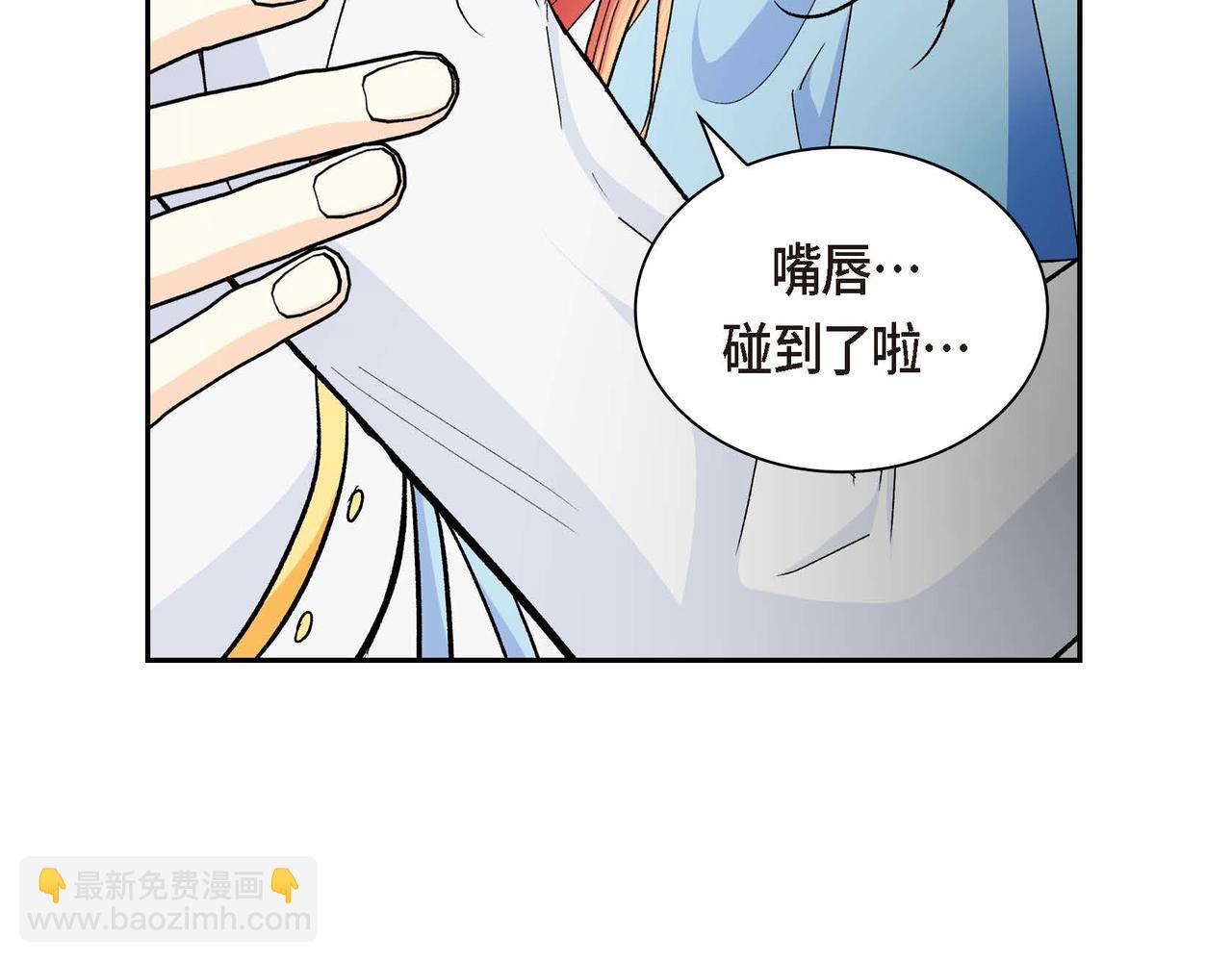 第31话 奇怪的心情14